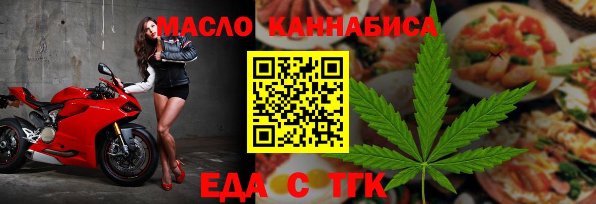 Кизляр  КОКАИН  Метамфетамин  НБОМе  Вход с VPN  Каннабис  Мефедрон   Меф МЯУ МЯУ 