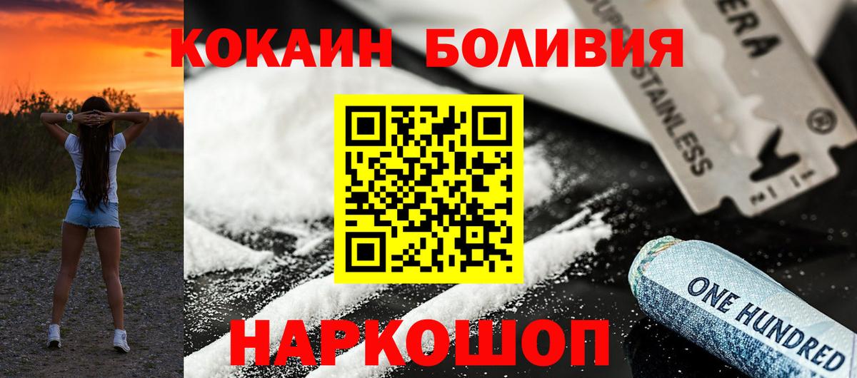 Cocaine Эквадор  Кокаин  Кизляр  Вход с VPN  Cocaine VHQ 