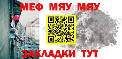 mdpv Краснознаменск