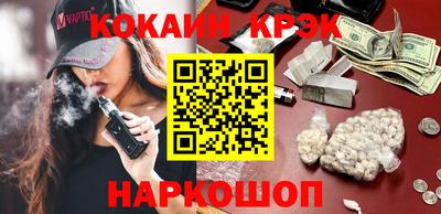 меф Краснокаменск