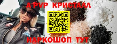 меф Краснокаменск