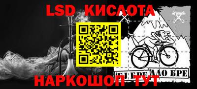 меф Краснокаменск