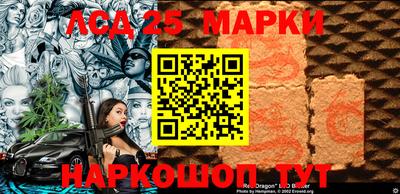 меф Краснокаменск