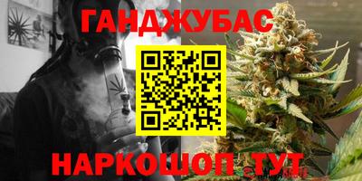 меф Краснокаменск