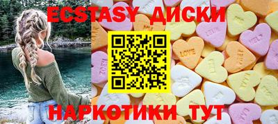трава Краснодар