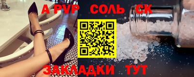 трава Краснодар