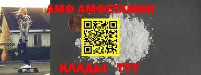 меф Краснокаменск