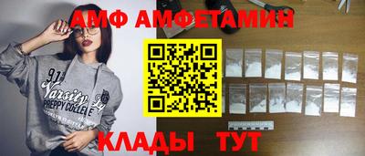 меф Краснокаменск