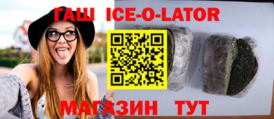 трава Краснодар