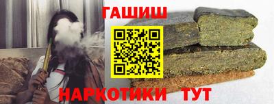 меф Краснокаменск