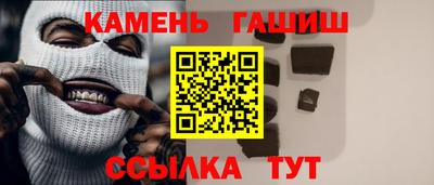 меф Краснокаменск