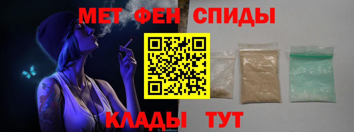Первитин Декстрометамфетамин 99.9%  Первитин Декстрометамфетамин 99.9%  Кизляр  Вход с VPN 