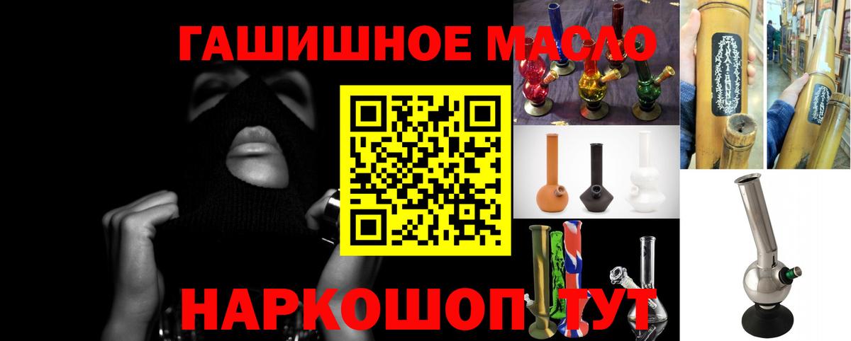 цена   Дистиллят ТГК жижа  Вход с VPN  Кизляр 
