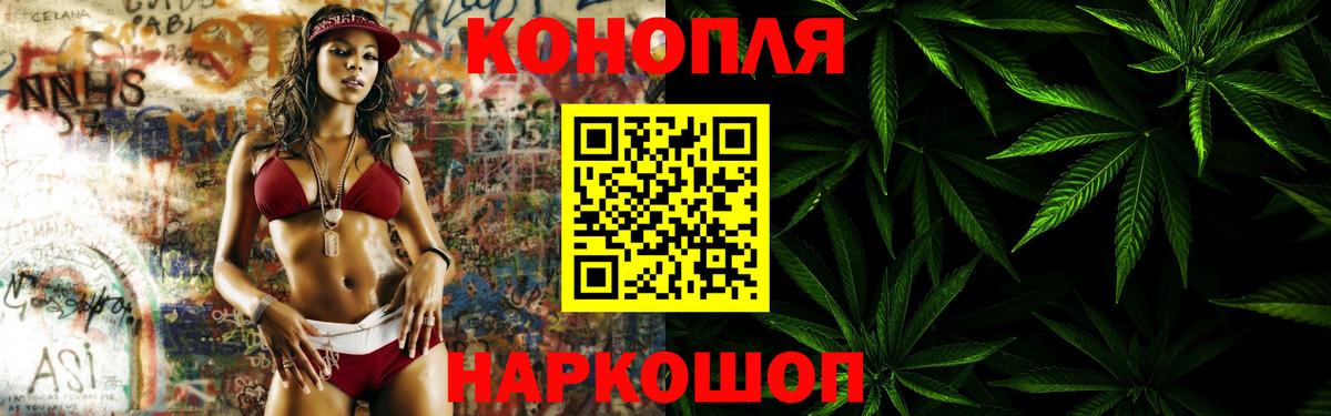 Бошки Шишки индика  Вход с VPN  Шишки марихуана VHQ  Кизляр  Марихуана Ganja 